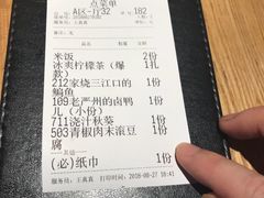 -7017浙菜•建德味(中财店)