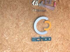 -回声星球·团建策划·赛事承办·拓展培训(大钟寺店)
