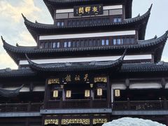 -Peet's Coffee皮爷咖啡(豫园店)