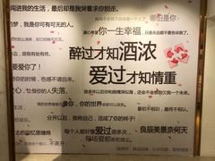 -星空失恋博物馆(北京路旗舰店)