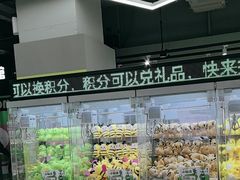 -幻物社(万象天地店)
