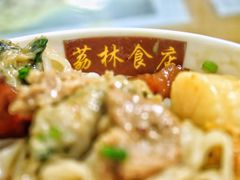 -荔林食店(西华路店)