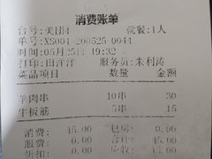-食客烧烤(罗道庄店)