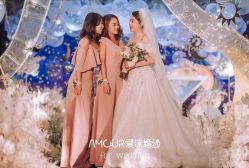 -AMOUR·爱沫婚纱礼服·小众设计品牌