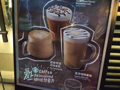 新品推荐-星巴克(西藏路店)