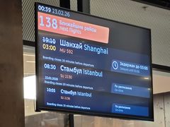 -谢列梅捷沃国际机场