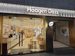 -哈根达斯(深圳海岸城店)