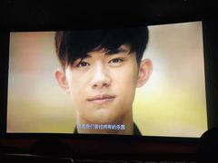 -卢米埃影城(长楹天街IMAX激光店)