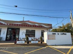 -seeu coffee(江滩店)