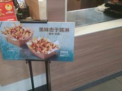 -麦当劳(杨高南路店)