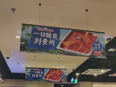 -海底捞火锅(天津SM城市广场店)