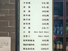 -吾穆勒蓬灰牛肉面·清真(北滨河中路店)