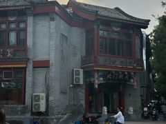 -北门涮肉·铜锅涮肉(南锣鼓巷店)