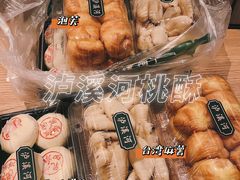 -泸溪河桃酥(秦淮夫子庙一店)