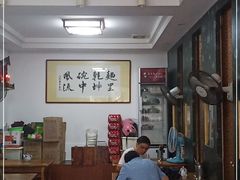 大堂-鼎顺小吃(吴山名楼店)