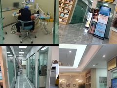 -德标艾诺口腔(敦化路店)
