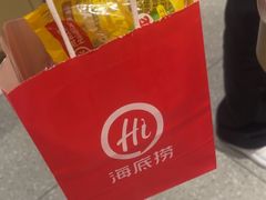 -海底捞火锅(宇飞大厦店)