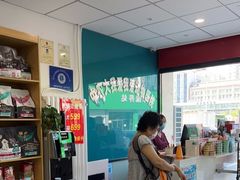 -中农大我爱我爱动物医院·核磁CT·猫病·24小时夜诊中心(石佛营店)