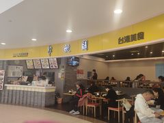 -半亩园(奥特莱斯店)