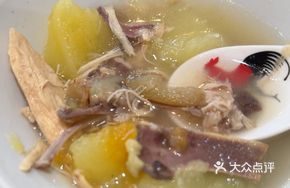 Papaya and Peanut Chicken Soup