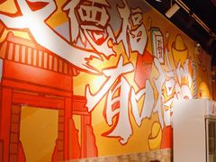 大堂-友德福.老字号粤菜.广州地标融合美食(荔湾路店)