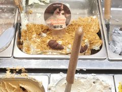 -Dal Cuore 达可芮冰淇淋(陕西北路店)