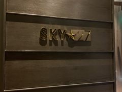 -长沙北辰洲际酒店-SKY 27酒廊