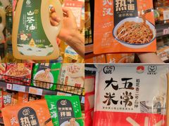 -世纪联华超市(江城店)