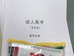 -贝尔教育(南长校区)