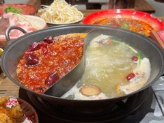 -袁山山重庆火锅(丈八北路店)