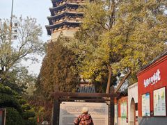 -天宁寺
