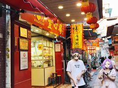 门面-文记壹心鸡(宝华路店)