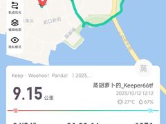 -深圳湾公园(南山区)