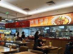 -遇见小面(凯德广场店)