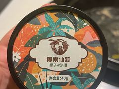 -润泽园椰子鸡(汇一城店)
