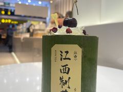 -KUNCHA鲲茶·江西制茶(铜锣湾店)