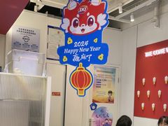 -DQ·蛋糕·冰淇淋(天通苑华联店)