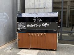 -候鸟咖啡(前门店)