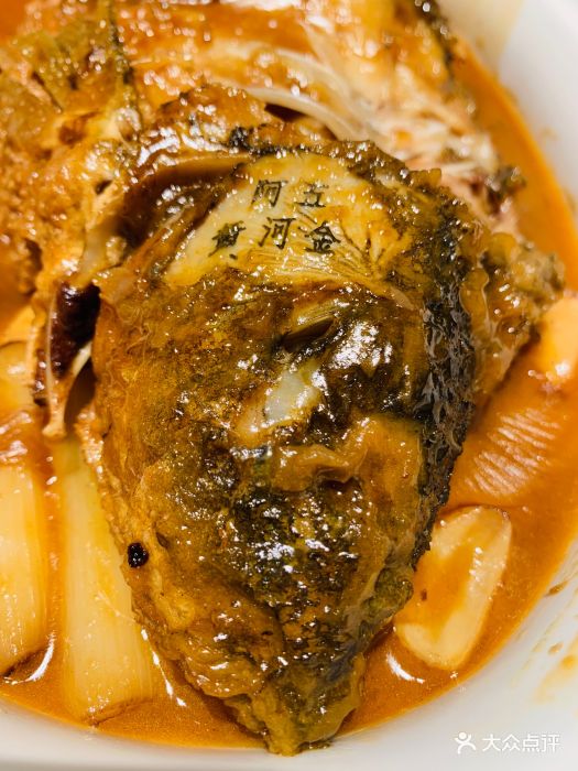 阿五黄河大鲤鱼(郑州陇海西路店)--菜图片-郑州美食-大众点评网