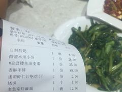 账单-紫光园(顺义店)