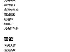 -杭州乐园