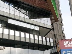 -江燕路万科里