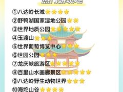 -沉浸北京·团建旅行·密室剧本杀·年会会议轰趴拓展