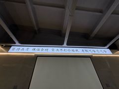 -老黑板筋(顺义总店)