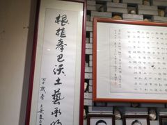 -汉阴白火石汆汤