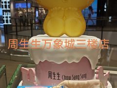 -石家庄万象城