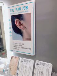 -Wisezone唯点穿耳打耳洞专业国际连锁品牌