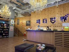 -明日世界密室轰趴·剧本桌游·箭馆团建(国贸店)