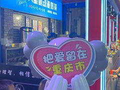 -鸿恩陶然大观园