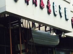 -津门如意包子铺(宾西路店)